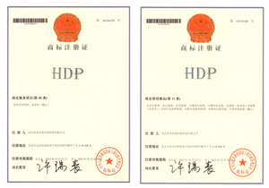 HDP商标